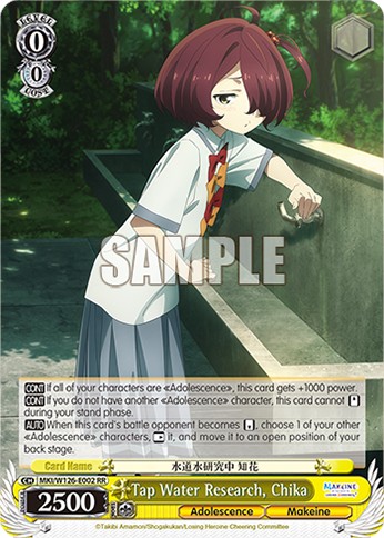 Tap Water Research, Chika - Image 1
