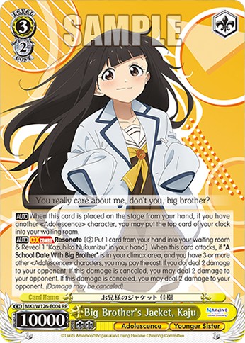 Big Brother's Jacket, Kaju - Image 1
