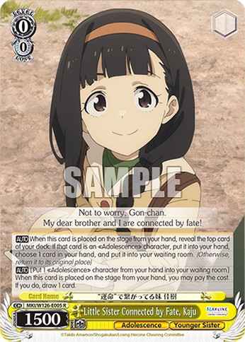 Little Sister Connected by Fate, Kaju - Image 1