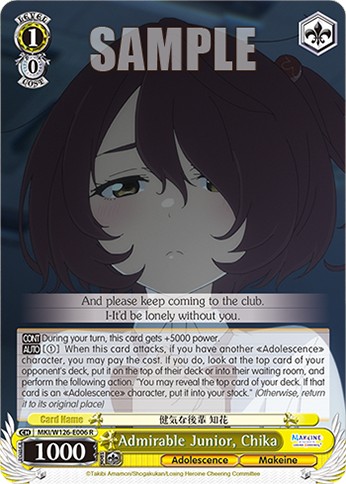 Admirable Junior, Chika - Image 1