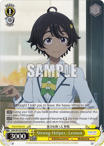 Strong Helper, Lemon - Image 1