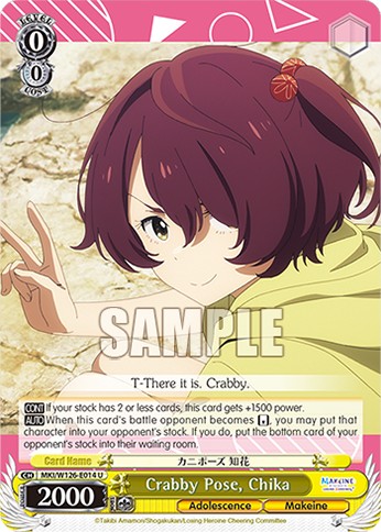 Crabby Pose, Chika - Image 1