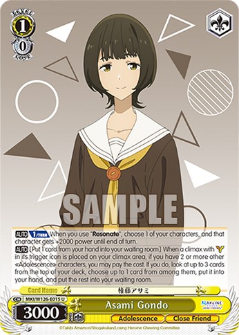Asami Gondo - Image 1