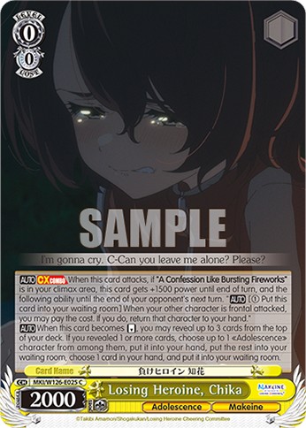 Losing Heroine, Chika - Image 1