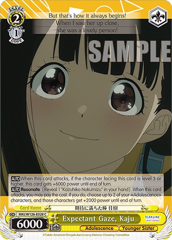 Expectant Gaze, Kaju - Image 1