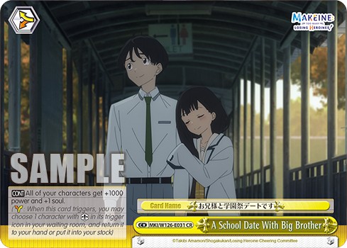 A School Date With Big Brother - Image 1
