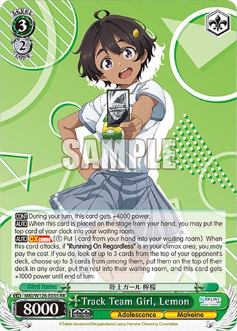 Track Team Girl, Lemon - Image 1