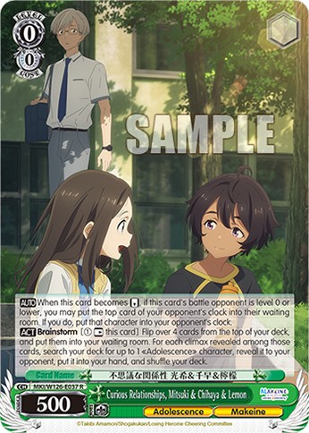 Curious Relationships, Mitsuki & Chihaya & Lemon - Image 1