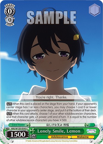 Lonely Smile, Lemon - Image 1