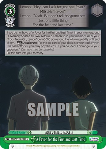 A Favor for the First and Last Time - Image 1
