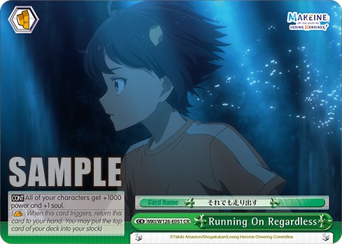 Running On Regardless - Image 1