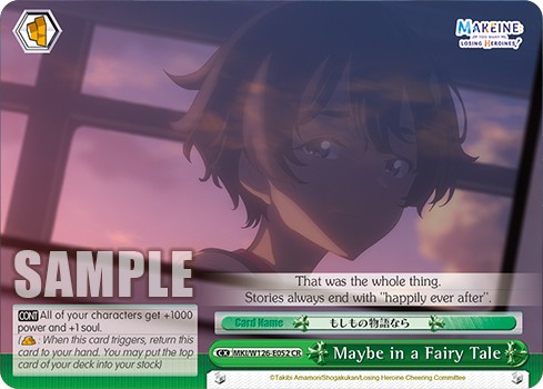 Maybe in a Fairy Tale - Image 1