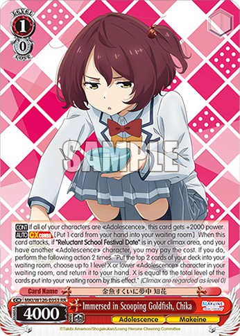 Immersed in Scooping Goldfish, Chika - Image 1