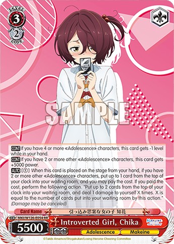 Introverted Girl, Chika - Image 1