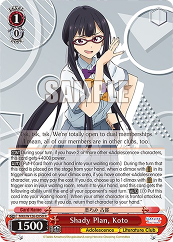 Shady Plan, Koto - Image 1