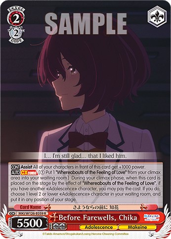 Before Farewells, Chika - Image 1