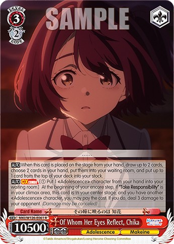 Of Whom Her Eyes Reflect, Chika - Image 1