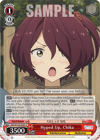 Hyped Up, Chika - Image 1