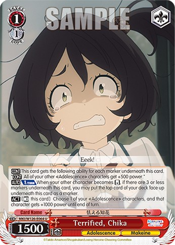 Terrified, Chika - Image 1