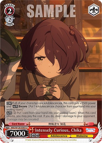 Intensely Curious, Chika - Image 1