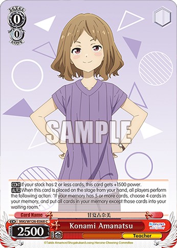 Konami Amanatsu - Image 1