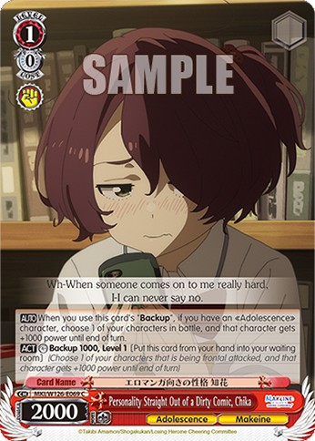 Personality Straight Out of a Dirty Comic, Chika - Image 1