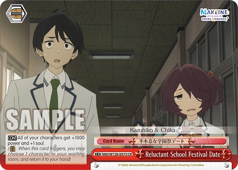 Reluctant School Festival Date - Image 1