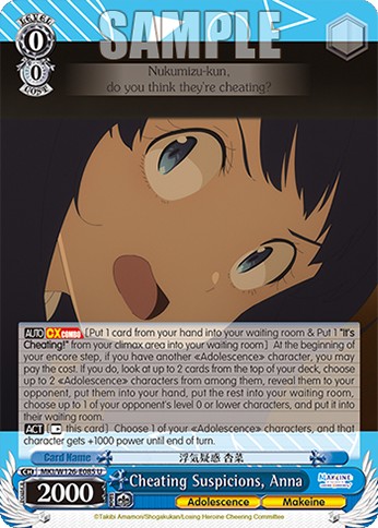 Cheating Suspicions, Anna - Image 1