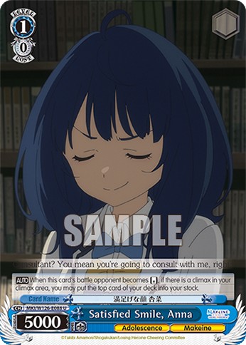 Satisfied Smile, Anna - Image 1