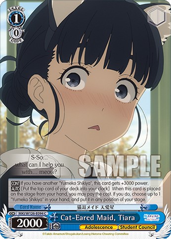 Cat-Eared Maid, Tiara - Image 1