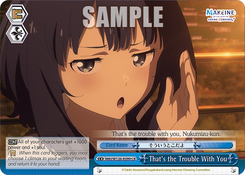 That’s the Trouble With You - Image 1