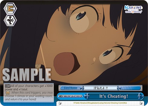 It's Cheating! - Image 1