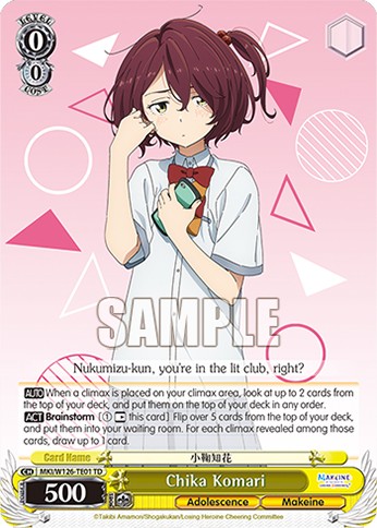 Chika Komari - Image 1