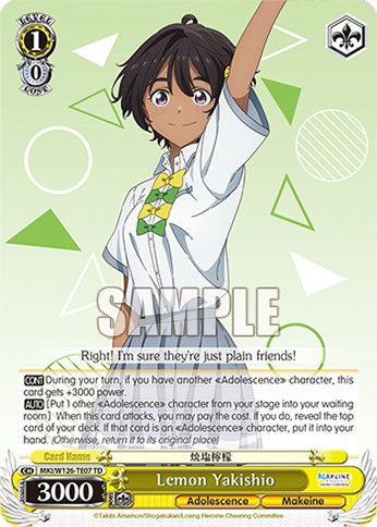 Lemon Yakishio - Image 1