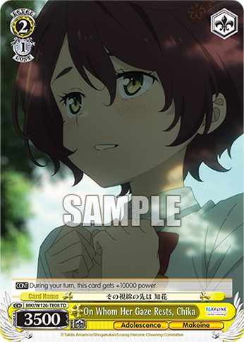 On Whom Her Gaze Rests, Chika - Image 1