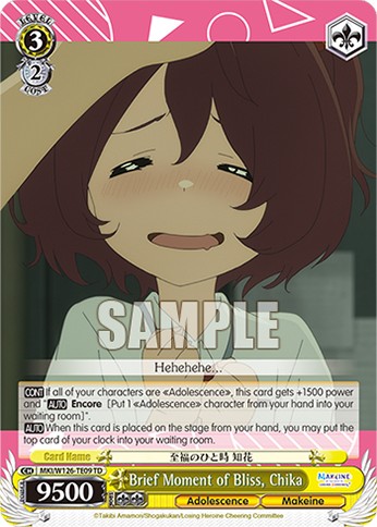 Brief Moment of Bliss, Chika - Image 1