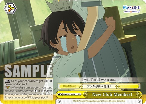 New Club Member! - Image 1