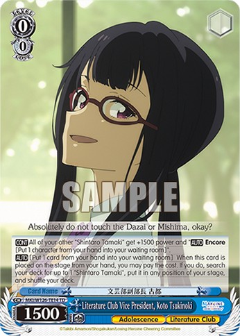 Literature Club Vice President, Koto Tsukinoki - Image 1