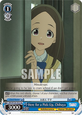 Here for a Pick-Up, Chihaya - Image 1