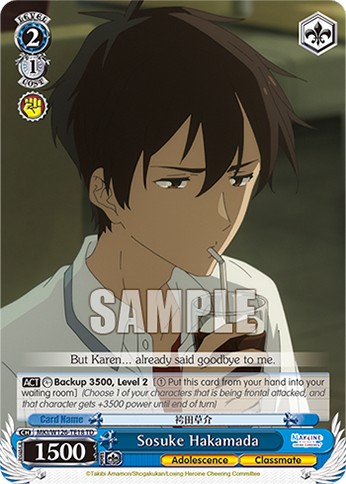 Sosuke Hakamada - Image 1
