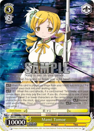 Mami Tomoe - Image 1