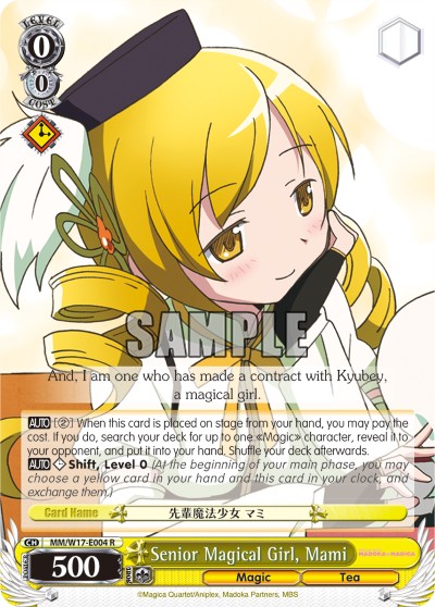 Senior Magical Girl, Mami - Image 1