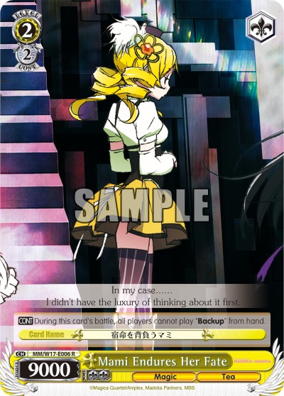 Mami Endures Her Fate - Image 1