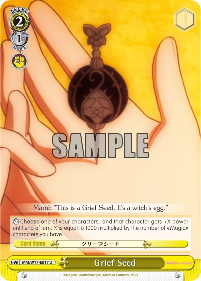 Grief Seed - Image 1