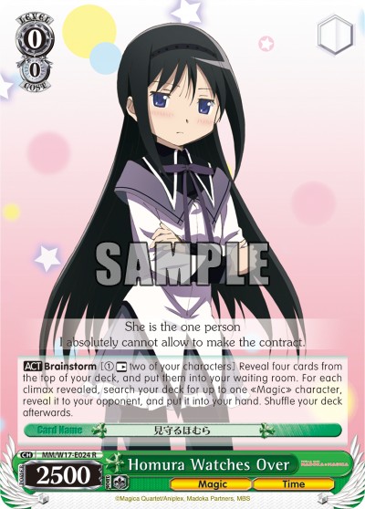 Homura Watches Over - Image 1