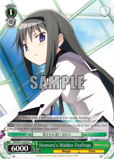 Homura's Hidden Feelings - Image 1