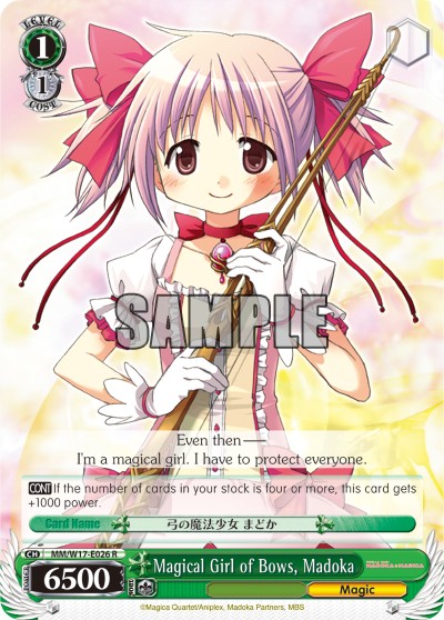 Magical Girl of Bows, Madoka - Image 1