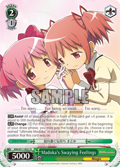 Madoka's Swaying Feelings - Image 1