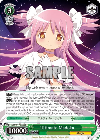 Ultimate Madoka - Image 1