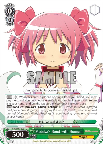 Madoka's Bond with Homura - Image 1